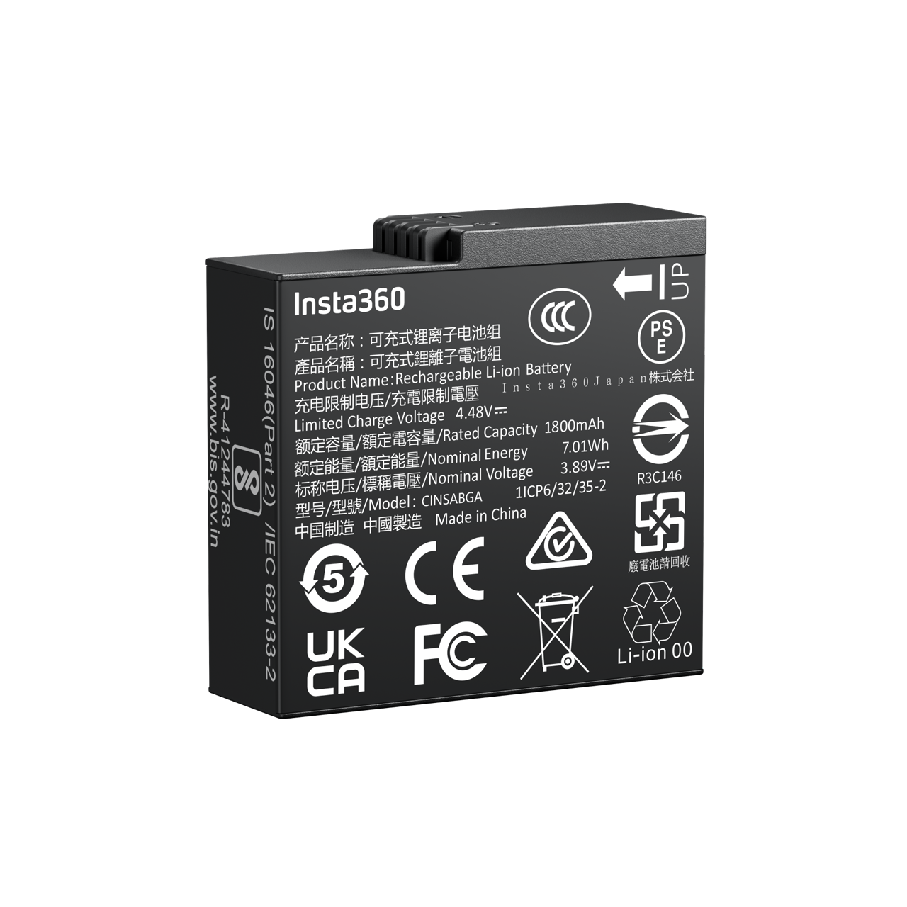Insta360 Ace Pro 2 Battery