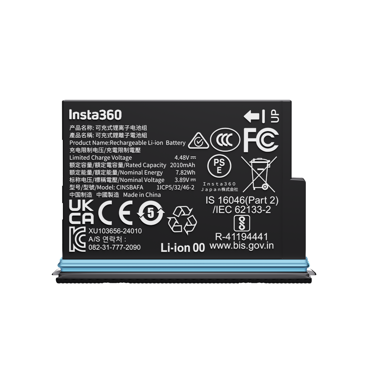 Insta360 X4 Battery