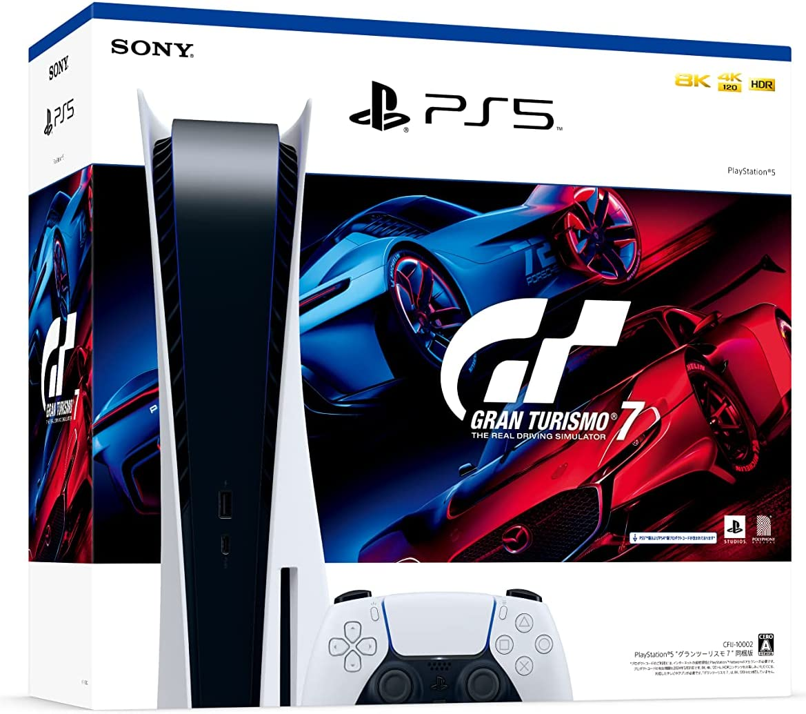 PlayStation 5 Gran Turismo 7